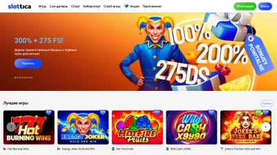 Slottica Casino